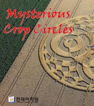 BP2B 009 Mysterious Crop Circles