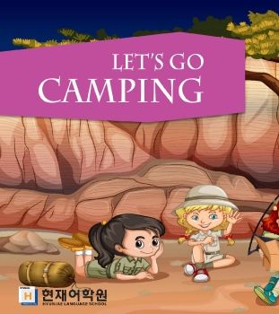 BP2B 005 Let's go camping