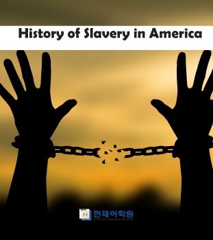 HP1A 009 History of Slavery in America