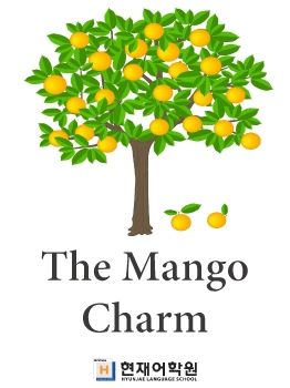 BP3A 011 The Mango Charm