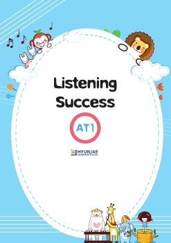 BP1Y 001 Listening Success AT1