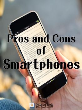 IP2A 010 Pros and Cons of Smartphones