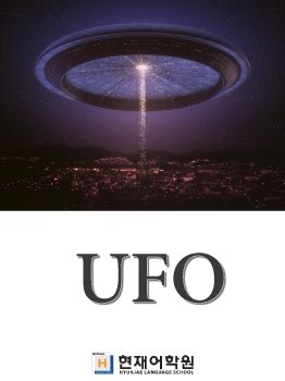 BP1C 021 UFO