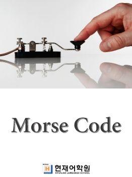 BP2C 011 Morse Code