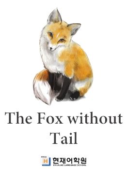 BP1C 002 The Fox without Tail