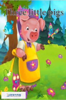 BP1B 002 Three Little Pigs