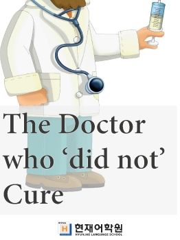 BP3A 007 The Doctor who did not Cure