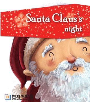 BP2A 011 Santa Claus' Night