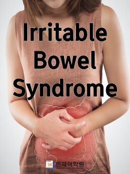 IP2A 011 Irritable Bowel Syndrome