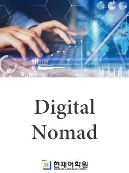 BP3C 019 Digital Nomad