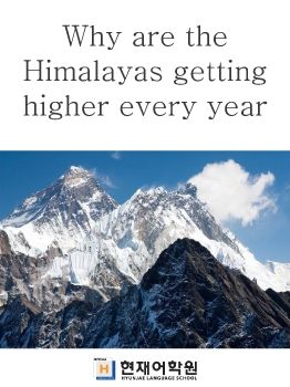 IP3B 002 Why are the Himalayas getting higher every year