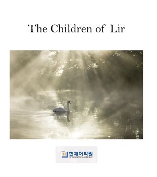 HP2A 003 The Children of Lir