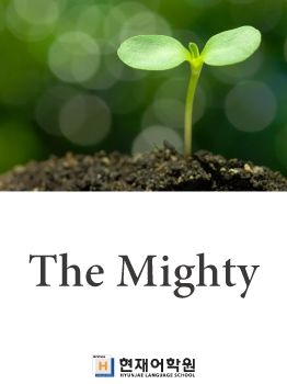BP2C 017 The Mighty
