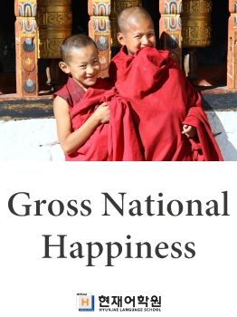 BP2C 001 Gross National Happiness