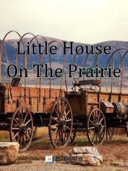 HP3B 007 Little House On The Prairie