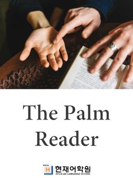 BP3A 012 The Palm Reader