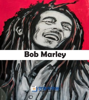 HP2B 003 Bob Marley