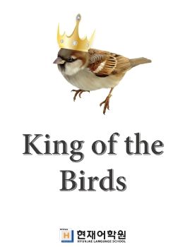 BP2C 014 King of the Birds