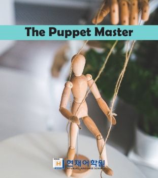 HP3A 012 The Puppet Master