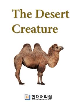 IP1A 008 The Desert Creatur