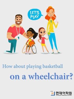 IP3B 011 How about playing basketball on a wheelchair