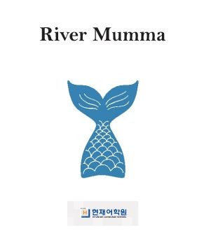 HP2B 001 River Mumma