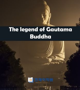 HP2A 013 The legend of Gautama Buddha