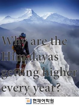 BP3C 005 Why are the Himalayas getting higher every year 