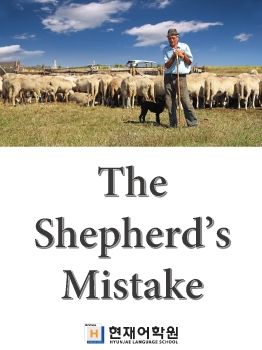 BP2A 009 The Shepherd’s Mistake