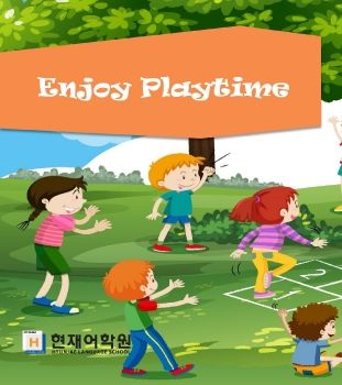 BP1A 006 Enjoy Playtime