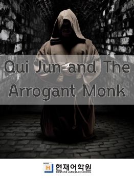 IP3A 001 Qui Jun and the Arrogant Monk