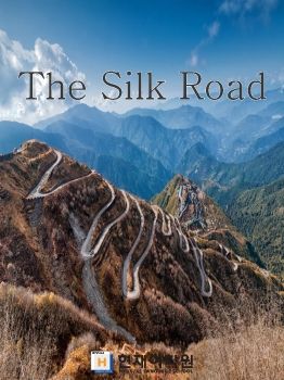 IP2B 004 The Silk Road