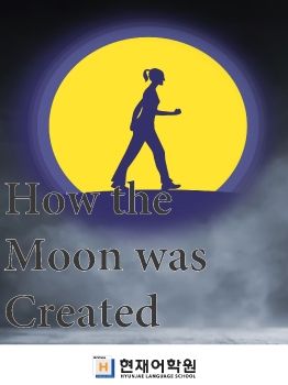 BP3A 005 How the Moon was Created