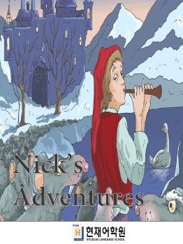 IP3B 010 Nicks Adventure