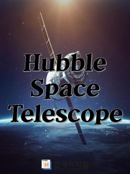 IP1A 003 Hubble Space Telescope