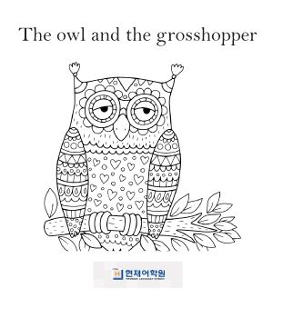 BP1A 008 the owl and the grasshopper