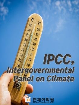 IP1A 002 IPCC, Intergovernmental Panel on Climate