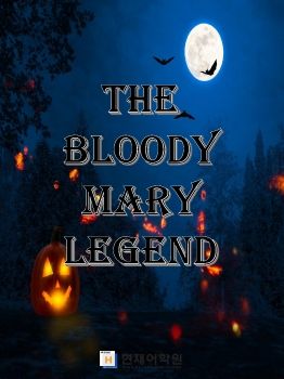 IP3B 013 THE BLOODY MARY LEGEND 