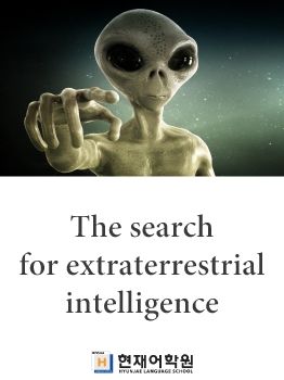 BP1C 017  The search for extraterrestrial intelligence