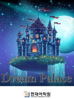 BP3B 002 Dream Palace