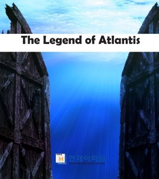 HP3A 002 The Legend of Atlantis