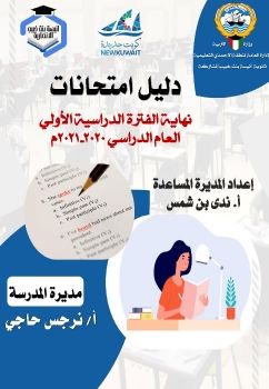 عرض تقديمي في PowerPoint