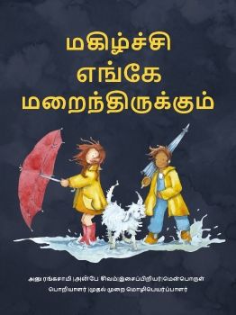 Where Happiness Hides_Tamil