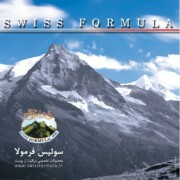Swiss Formula