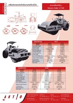 VIBRATION ROLLER 10TON