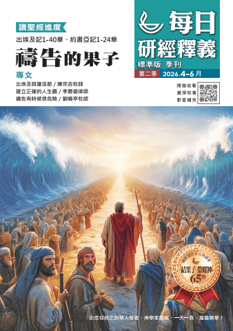 2026-Q2 繁小+兒主 試閱本
