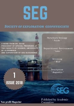 SEG - First issue