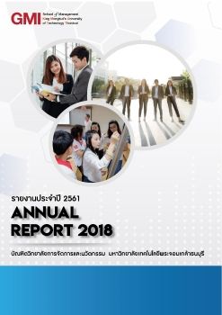 GMI Annual Report 2018-Book