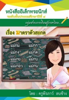 ภาพนิ่ง 1