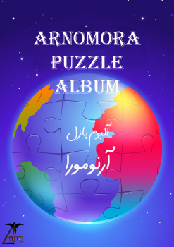 ArnomorA Puzzle Album